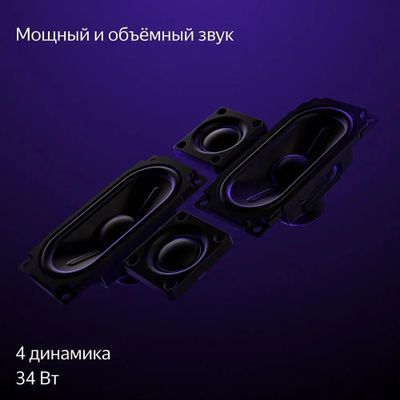 43" Умный телевизор ЯНДЕКС с Алисой на YaGPT YNDX-00091K, 4K Ultra HD ...