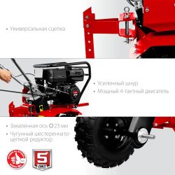 Мотоблок Зубр МТУ-450, бензиновый, 5.15кВт, 7л.с.