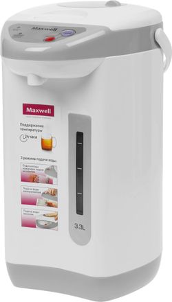 Термопот Maxwell MW-1056, серый и белый