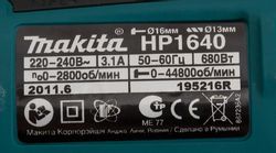 Дрель ударная Makita HP1640
