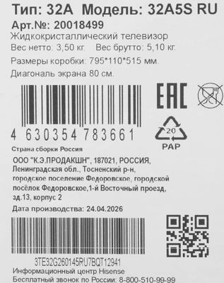 Превью изображения товара