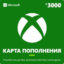 Изображение товара Карте пополнения Xbox 3000 JPY Япония для быстрого пополнения счета