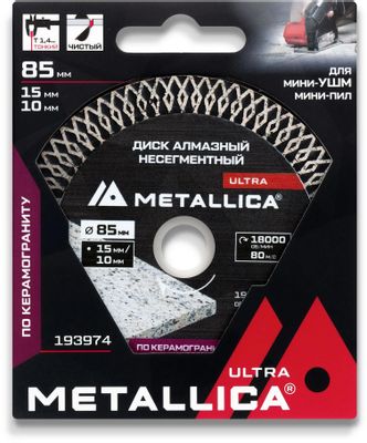 METALLICA 193974 85 15 metallica-193974-85-15