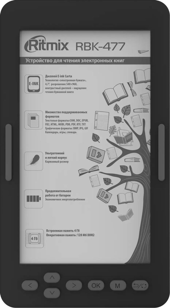 Электронная книга Ritmix RBK-477, 4.7
