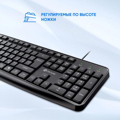 Комплект (клавиатура+мышь) Oklick S603, USB, проводной, черный – купить ...