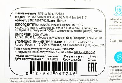 Превью изображения товара