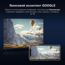 43" Телевизор Hyundai H-LED43BU7009, 4K Ultra HD, черный, СМАРТ ТВ, Android TV