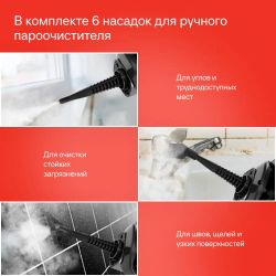 Паровой пылесос (handstick) StarWind SSV9555, темно-серый/серебристый