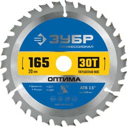 Пильный диск Зубр 36903-165-20-30_z01,  165мм, по дереву
