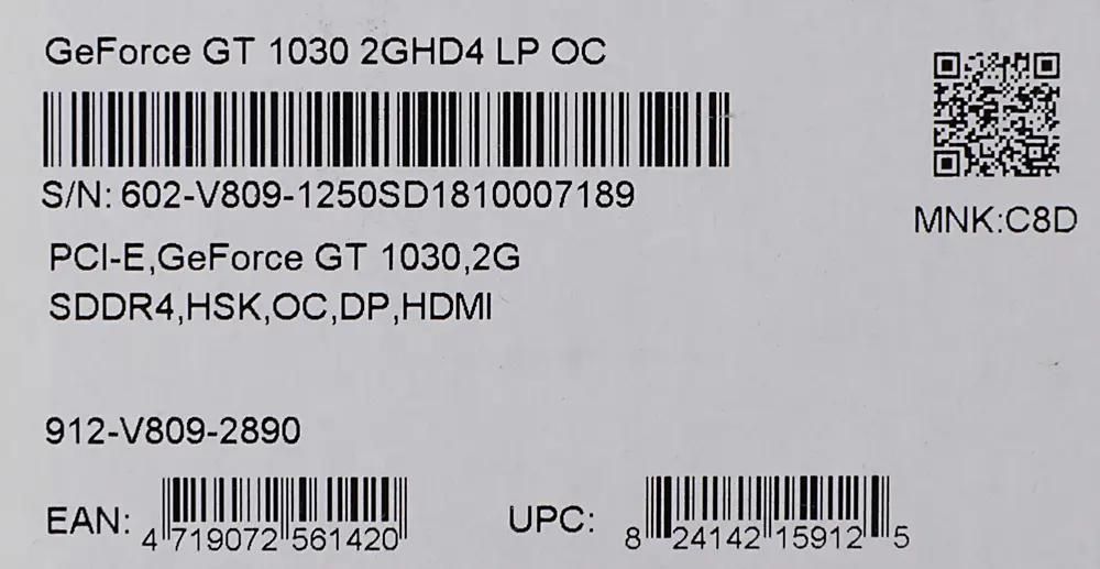 Gt1030 2g sales lp oc