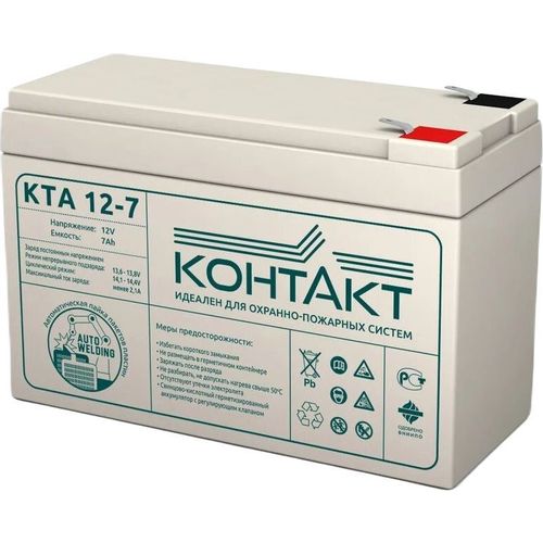 Аккумуляторная батарея КОНТАКТ КТА 12-7 для ИБП, 12В, 7Ач [kntkta120070s48]