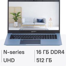 Изображение товара Ноутбук AZERTY Memoir RB-1799 18.4 IPS Intel N95 16GB 512GB SSD Windows 11 Pro