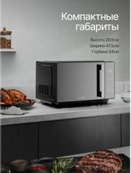 Микроволновая печь KUPPERSBERG FMW 200 MG, 800Вт, 20л, серый