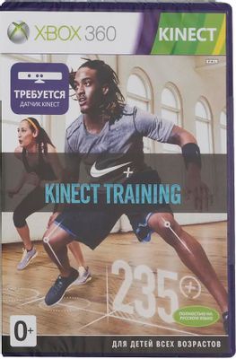 Kinect nike training store