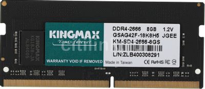 Отзывы на Оперативная память Kingmax KM-SD4-2666-8GS DDR4 - 8ГБ 2666МГц ...