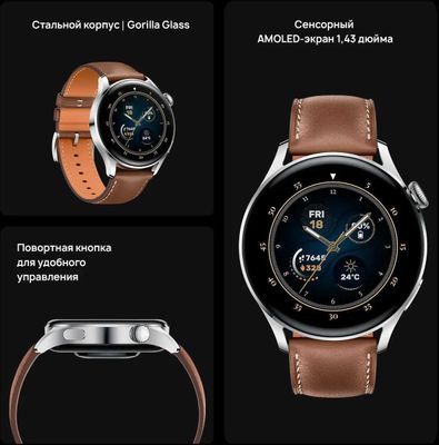 Huawei smart watch 3 cheap