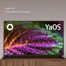 50" Телевизор SunWind SUN-LED50XU400, 4K Ultra HD, черный, СМАРТ ТВ, YaOS