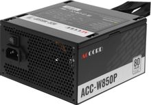 Изображение товара Блок питания Accord ACC-W850P 850Вт 120мм активная вентиляция сертификация 80 PLUS WHITE