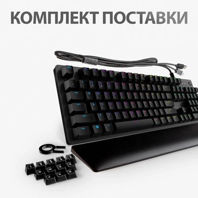 Teclado logitech carbon g513 new arrivals