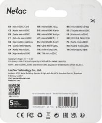 Карта памяти microSDXC UHS-I U3 NETAC P500 Extreme Pro 256 ГБ