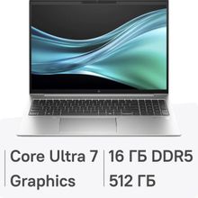 Изображение товара Ноутбук HP EliteBook 860 G11 16 IPS Intel Core Ultra 7 155U 16ГБ SSD FreeDOS