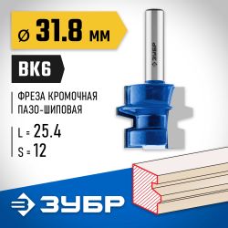 Фреза Зубр 28729-31.8, по дереву