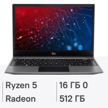 Изображение товара Ноутбук IRU Tactio 14RLH с AMD Ryzen 5, 16 ГБ ОЗУ, 512 ГБ SSD, IPS 14 дюймов
