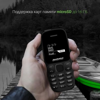 Сотовый телефон Digma Linx A106, черный – купить в Ситилинк | 1387486