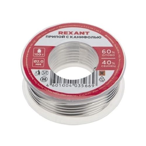 Припой REXANT 09-3223, 1шт