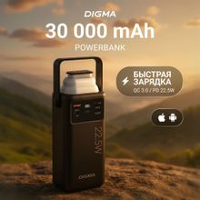 Изображение товара Внешний аккумулятор Digma DGPF30B 30000мАч Power Bank для смартфонов и планшетов