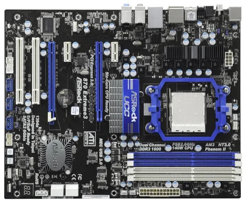 Atx 870 2025