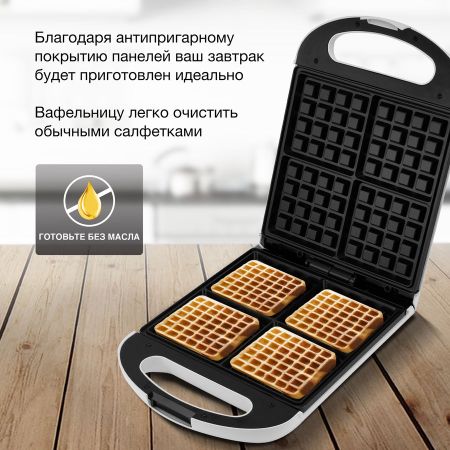 вафельница - купить по низкой цене в Ситилинк