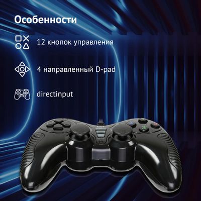 Геймпад проводной Oklick GP-300M черный [1138070] – купить в Ситилинк ...