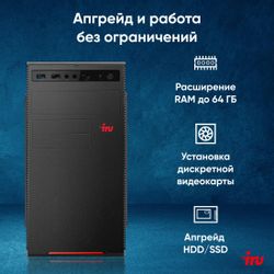 Компьютер  iRU Planio 310H6SEV Mini Intel  Core i5  12400,  DDR4 8ГБ, 256ГБ,  FreeDOS,  черный
