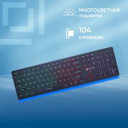 Клавиатура Oklick 420MRL, проводная, мембранная, черный