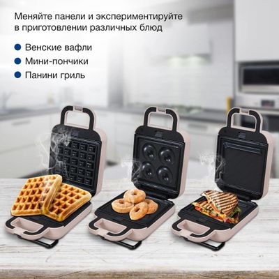 Сэндвичница Hyundai HYSM-1303, бежевый – купить в Ситилинк | 1390554