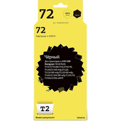 Картридж T2 C9370A, C9370A, черный / IC-H9370