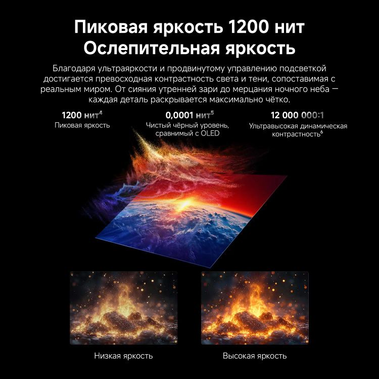 85" Телевизор Xiaomi TV S Mini LED 2026 7