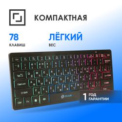 Клавиатура Oklick 300S, проводная, мембранная, черный
