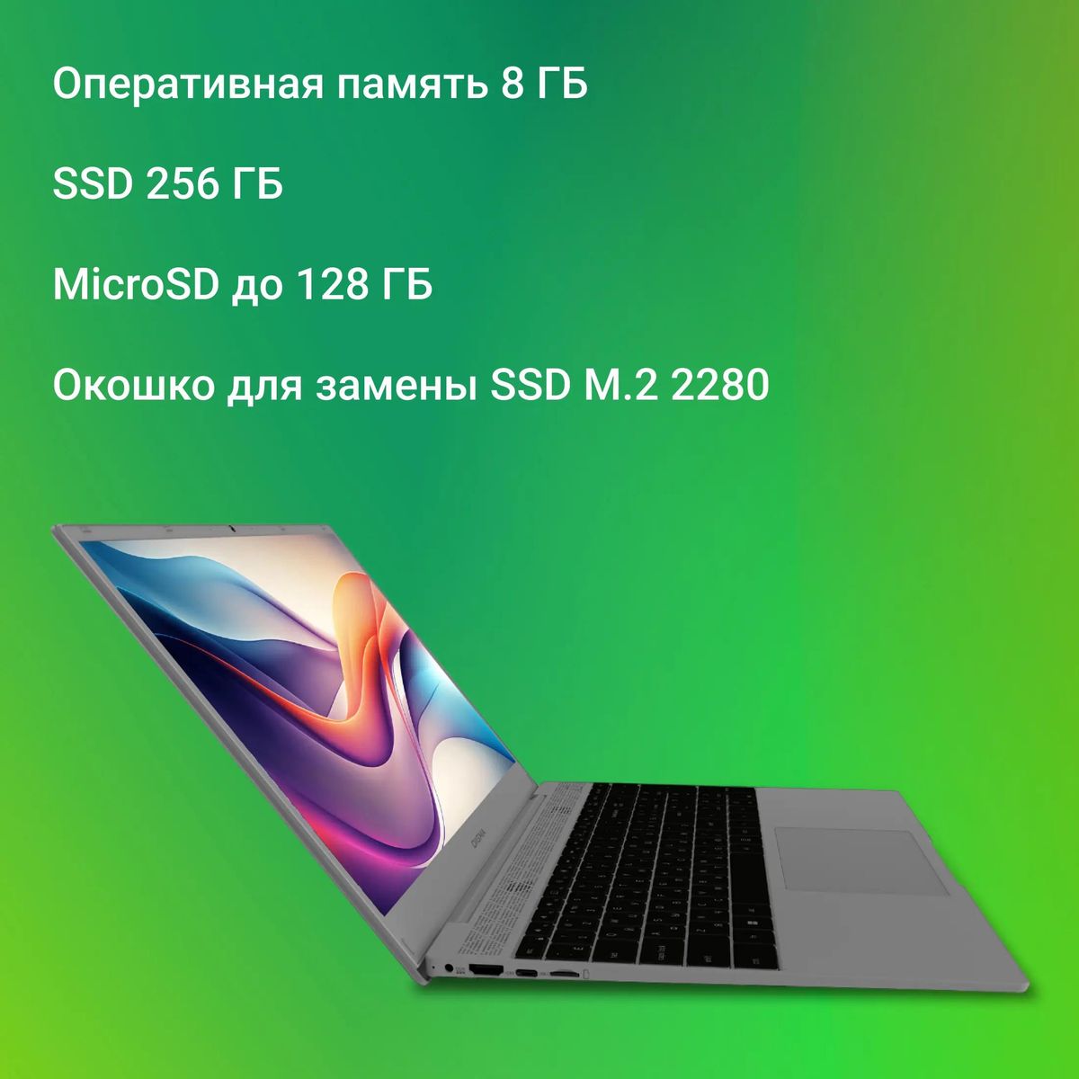 Ноутбук Digma EVE 15 C423 DN15N5-8CXW04, 15.6", IPS, Intel Pentium Silver N5030, 4-ядерный, 8ГБ LPDDR4, 256ГБ SSD,  Intel UHD Graphics  605, серый космос