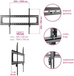 Кронштейн для телевизора Kromax STAR PRO-111, 55-100", настенный, фиксированный, черный