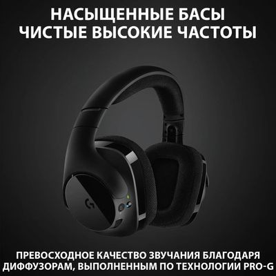 Logitech g533 wireless gaming headset xbox one 2025