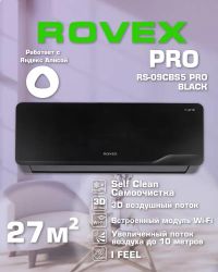 Сплит-система инверторная ROVEX Megapolis Pro RS-09CBS5 настенная, до 25м2, 9000 BTU, черный