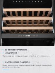 Винный шкаф ZUGEL ZCWI570DB