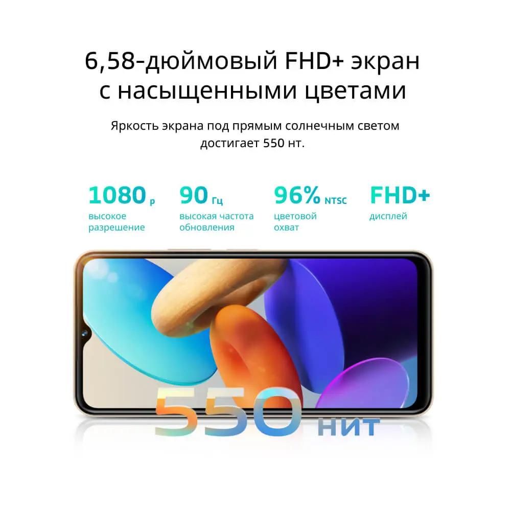 Отзывы на Смартфон vivo Y35 4/64Gb, черный агат в интернет-магазине  СИТИЛИНК (1841078)