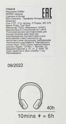 Превью изображения товара