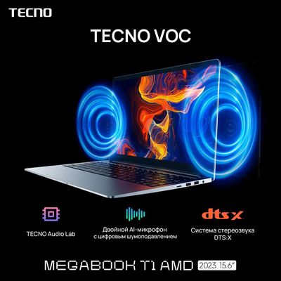 Ноутбук TECNO MegaBook T1 15.6", 2023, IPS, AMD Ryzen 7 5800U 1.9ГГц, 8 ...