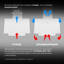 Вытяжка каминная Hyundai HGH 6840 WG