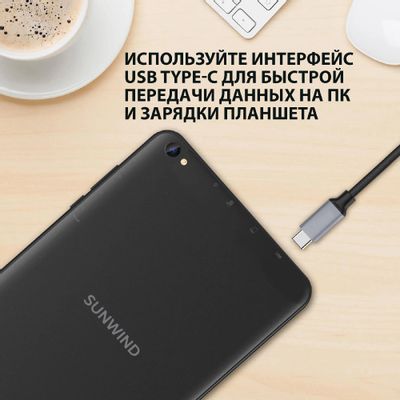 8" Планшет SunWind Sky 8421D 4G 4/64 GB T310 4G, 1280 x 800, Android 11 ...