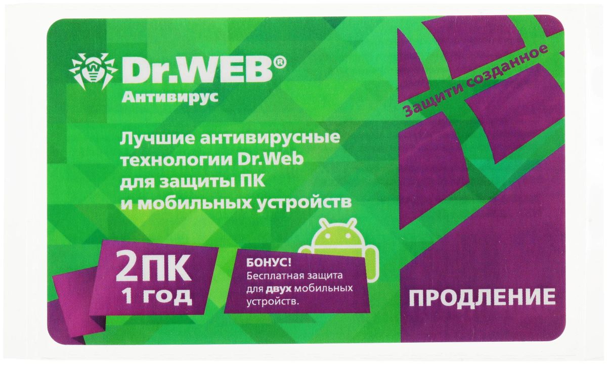 Антивирус Dr.Web 2 ПК 12 мес. продление (скретч-карта) [chw-ak-12m-2-b3] –  купить в Ситилинк | 1891847